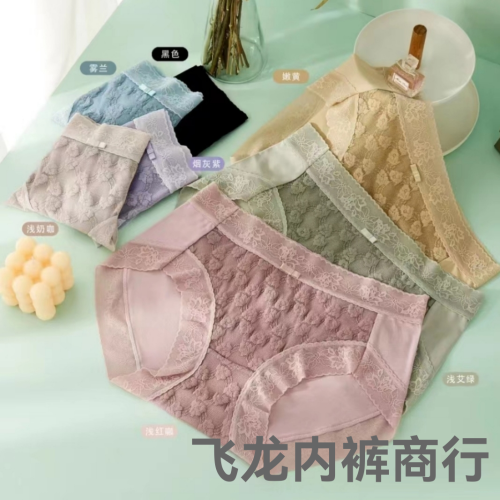 Women‘s Underwear Lace Lace Briefs Mid-Waist Modal Nude Feel Skin-Friendly Comfortable Domestic Wholesale Foreign Trade Spot
