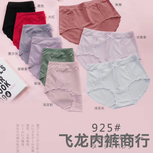 women‘s underwear high quality mother briefs high waist lace underwear plus size plus size skin-friendly comfortable domestic and foreign trade goods