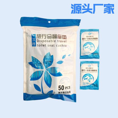 Disposable Toilet Mat Toilet Seat Cushion Hotel Independent Packaging Disposable Plastic Toilet Seat Cover Toilet Seat Cover