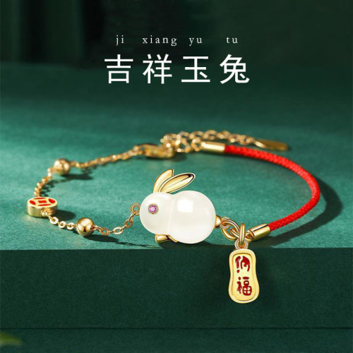 National Style New Jade Hare Bracelet National Fashion Retro Adorable Rabbit Mascot Rabbit Carrying Strap New Year Gift Year of Fate Bracelet