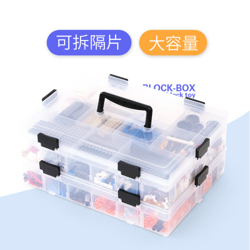 detachable partition transparent lego storage box flip-up buckle multi-fold double-layer capacity toy building block storage box