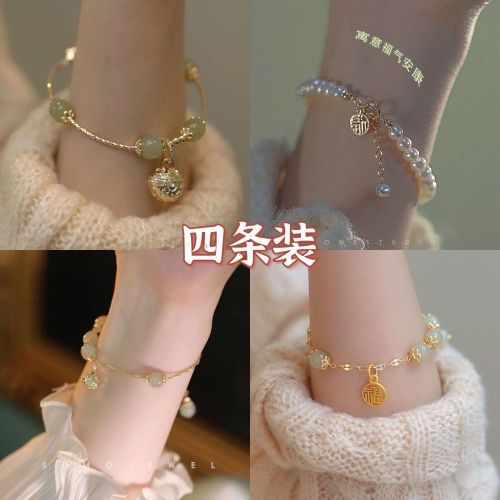 design hetian yu bell bracelet bracelet high sense personality new female hanfu light luxury bracelet with bell
