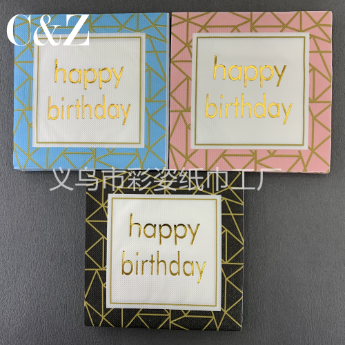 birthday series napkin tissue foreign trade printed napkin square tissue double-layer tissue factory direct sales