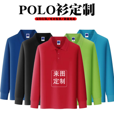 Long-Sleeved Lapel Polo Shirt Group Work Clothes Printed Advertising Cultural Shirt Business Attire Customed Logo