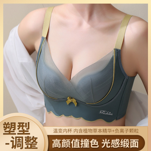 Underwear Live Popur Inner Cup Herbal Temperature Change without Steel Ring Small Chest Push up Women‘s Adjustable Side Breast Bra