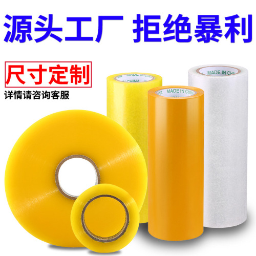 transparent tape widened and lengthened tape factory direct sales large roll sealing tape customized size
