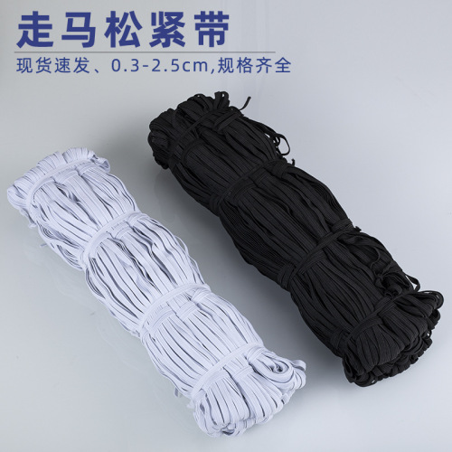 bulk polypropylene fiber high elastic walking horse elastic band 0.3-2.5cmtpu waistband oversleeve clothing woven horse running belt