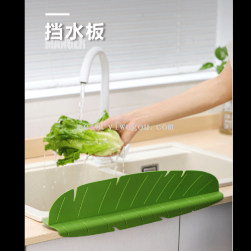 kitchen water barrier， sink， wash dishes， splash-proof water-proof board， silicone water retaining plate 292
