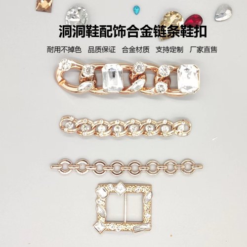 hole shoes decorative peas shoes metal chain buckle men‘s and women‘s single shoes with diamond chain shoe buckle hardware shoe accessories alloy