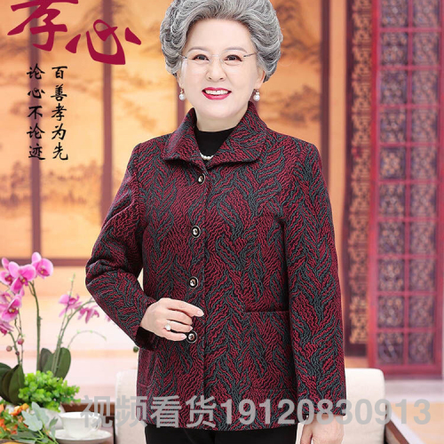 Grandma Winter Clothes Mink Velvet Coat Middle-Aged and Elderly Velvet Padded Thickened Top Mother Winter Old Lady Warm Clothes