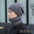 Hat Men's Autumn and Winter New Fleece-Lined Thickened Knitted Hat Trendy Winter Cycling Warm Outdoor Scarf Woolen Cap