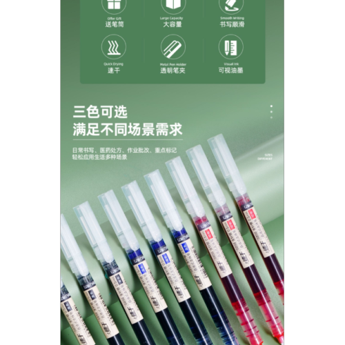 deli s856 straight-liquid ballpoint pen quick-drying black gel pen ballpoint pen blue carbon pen for students