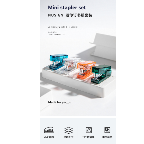 deli stapler ns083f transparent mini stapler student household small creative hand-held bookbinding machine