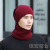 Hat Men's Autumn and Winter New Fleece-Lined Thickened Knitted Hat Trendy Winter Cycling Warm Outdoor Scarf Woolen Cap