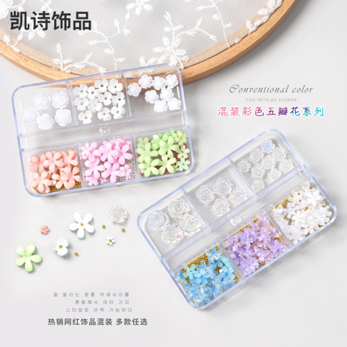 Nail Ornament Color Five Petal Flower Spring/Summer Camellia Steel Ball Frosted Flower Internet Hot New Fingernail Decoration Accessories