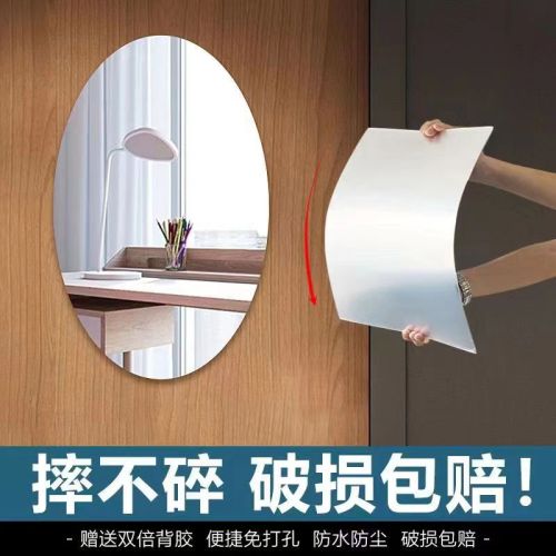 2022 New Drop-Resistant Simple creative round Mirror Oval Mirror Home Mirror Bathroom Mirror