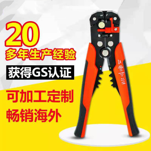 multi-function automatic wire stripper dial pliers wire pressing wiring pliers wire peeling pliers electrical pliers wire stripper