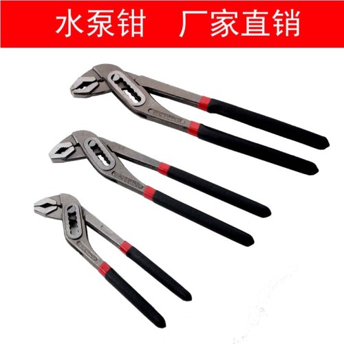 Water Pump Pliers 8/10/12-Inch Multi-Function Eagle Mouth Pliers Bathroom Faucet Wrench Movable Pipe Pliers
