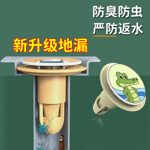 floor drain odor preventer sewer closure tube toilet universal toilet deodorant anti-odor artifact insect proof cover core