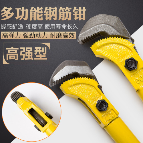 Fast Steel Wrench Pipe Clamp Water Pipe Clamp Multifunctional Universal Wrench Straight round Thread Torque Saving Universal Pipe Clamp