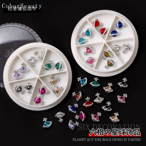 Cross-Border Nail Ornament Alloy Japanese Planet Shiny Multi-Color Boxed Saturn Embedded Jewel Nails Stick-on Crystals