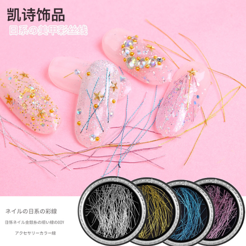 nail jewelry star moon gold and silver thread gold thread nail color silk thread gold and silver decorative line colorful mesh line