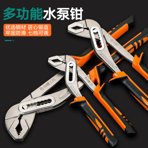 Water Pump Pliers Multifunctional Universal Large Pliers Plumbing Combination Pliers Auto Repair Plumbing Adjustable Wrench Movable Vise Grips