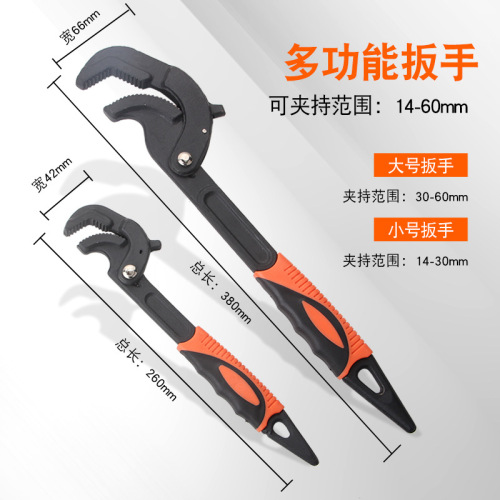 Wrench Pipe Pliers Water Pipe Wrench Open Adjustable Wrench Manufacturer Hardware Tools Home Universal Wrench Water Pump Pliers
