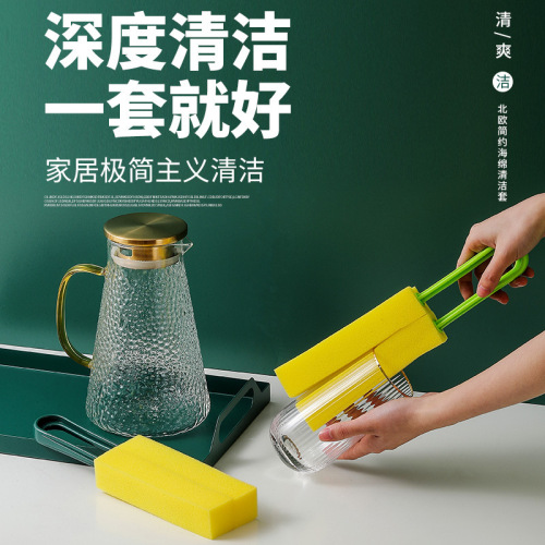 no dead angle long handle sponge cup brush tea stains warm-keeping water cup tea cup cleaning baby bottle brush cup washing artifact
