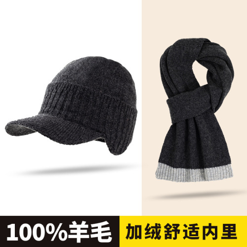 [hat hidden] 100% wool hat scarf two-piece set men‘s autumn winter thermal velvet thickened knitted hat ear protection