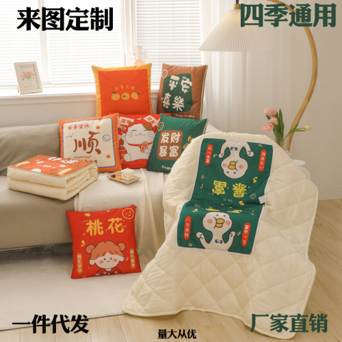 factory direct sales cartoon pillow quilt dual-use enterprise advertising gifts to print logo car cushion wholesale