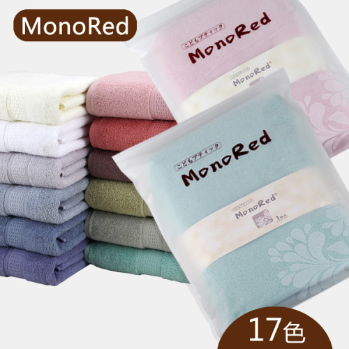 factory Wholesale Plain Cotton Bath Towel Household Soft Absorbent Thickened Bath Towel Company Gift Textile