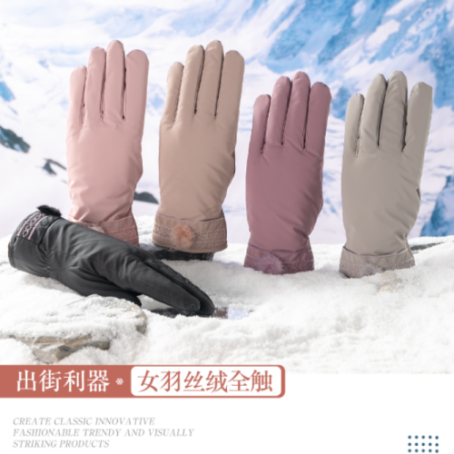 Women‘s Feather Velvet Gloves