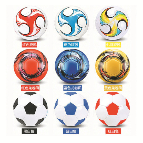 Wholesale No. 4 No. 5 PVC Machine Seam Primary and Secondary School Students Training Competition Football No. 3 Campus Children‘s Toy Football