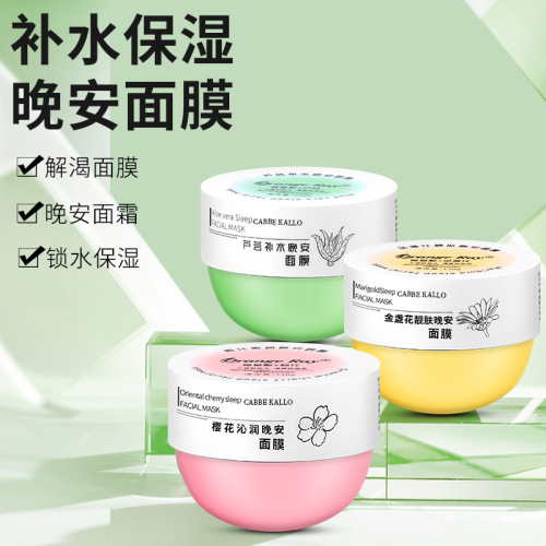wholesale sakura amino acid good night sleep mask cleansing hydrating moisturizing no washing sleep night smear mask