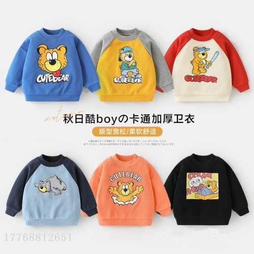 10 yuan model stall hot selling products autumn children‘s sweater long sleeve bottoming shirt foreign trade tail goods clothing wholesale