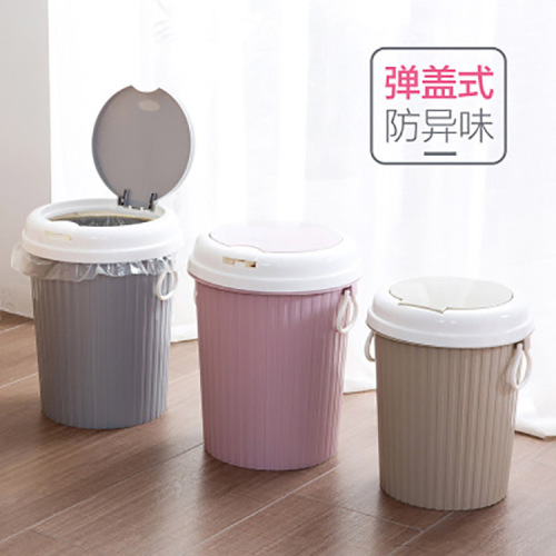 factory direct sales pop-up trash can desktop sundries wastebasket toilet living room and kitchen bedroom trash can wholesale
