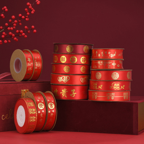 Polyester Gilding Xi Decorations Ribbon New Year Opening Festive Red Ribbon Wedding Supplies Gift Packaging Decoration Bandage