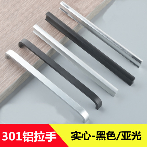 301 space aluminum alloy simple all-match wardrobe cabinet door black handle drawer shoe cabinet aluminum small handle door handle