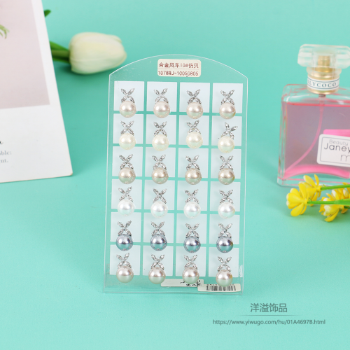 跨境电商日韩流行简约珍珠韩版耳钉时尚气质简约清新耳饰耳环批发