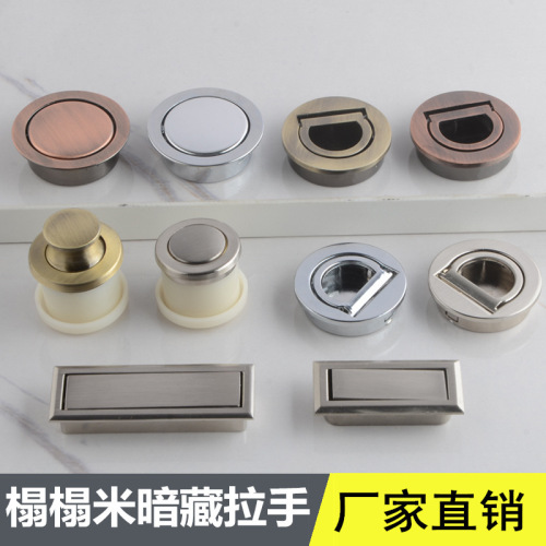 japanese style tatami concealed chest of drawer door bounce handle drawer modern simple invisible embedded rotating handle