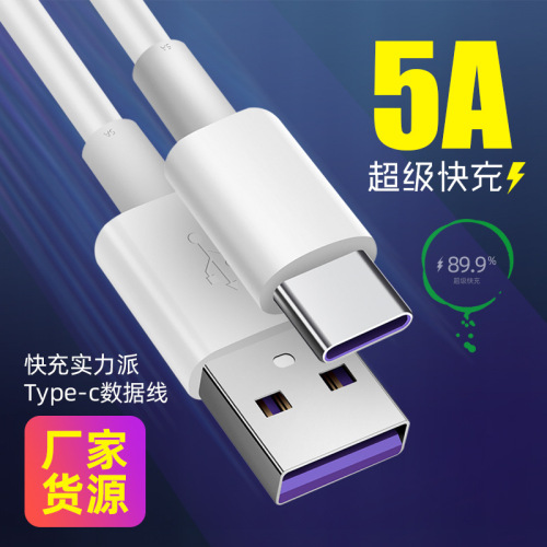 factory wholesale type-c android mobile phone data cable for huawei apple 5a super fast charge charging cable tpc