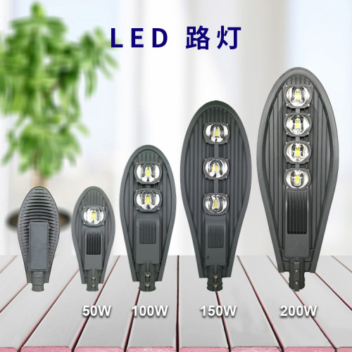 led commercial power sword street lamp municipal engineering city road lighting street lamp cob integrated outdoor high pole road lamp head