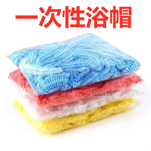 xinqing disposable shower cap head cover independent packaging hotel beauty hair cap dyeing and hair treatment oil bath waterproof female