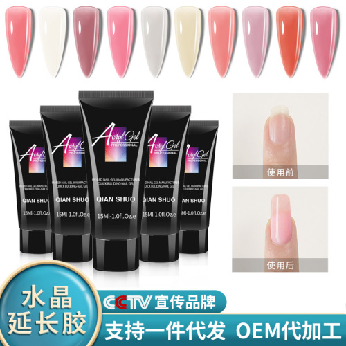 extended glue cross-border nail painless nail art free paper cups fast extension crystal model epoxy glue 30ml/15ml