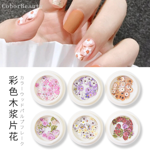 cross-border colored flower wood pulp pieces daisy ins mixed nail diy accessories jewelry nail wood pulp pieces