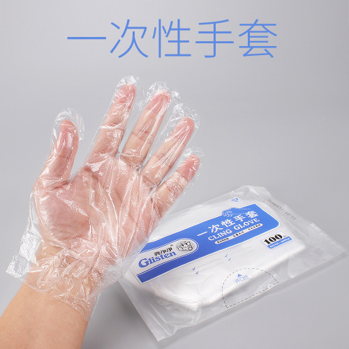 Disposable Gloves Wholesale Removable White Transparent QS Certified Health and Hygiene Food Grade PE Plastic Gloves