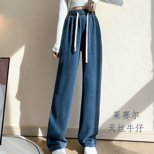spring and autumn new lyocell tencel denim wide leg trousers draping comfortable casual fashion black all-match loose