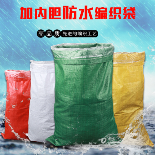 double layer woven bag plastic thickened composite film white yellow sack express cement packaging snakeskin bag