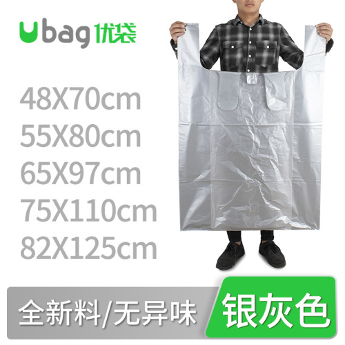 Ufukuro Silver Gray Large Plastic Bag Vest Bag Thickening plus Size Clothes‘ Packaging Logistics Bag Portable Storage Bag